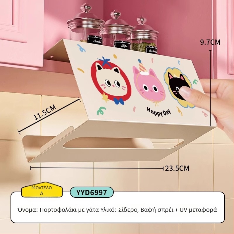 Κρεμάμενο κουτί χαρτοπετσέτας κουζίνας με καρτούν — Τετράγωνος χάλυβας άνθρακα, Αδιάβροχο, Μοντέρνος μινιμαλισμός, Μάρκα Mr. art