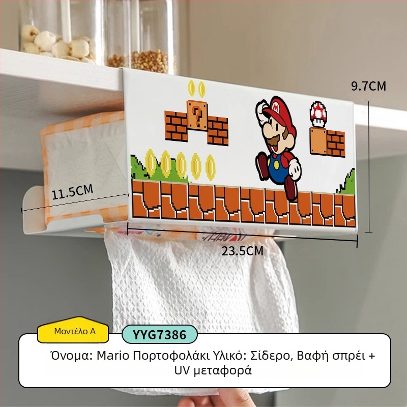 Κρεμάμενο κουτί χαρτοπετσέτας κουζίνας με καρτούν — Τετράγωνος χάλυβας άνθρακα, Αδιάβροχο, Μοντέρνος μινιμαλισμός, Μάρκα Mr. art