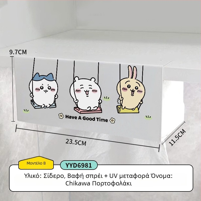 Κρεμάμενο κουτί χαρτοπετσέτας κουζίνας με καρτούν — Τετράγωνος χάλυβας άνθρακα, Αδιάβροχο, Μοντέρνος μινιμαλισμός, Μάρκα Mr. art