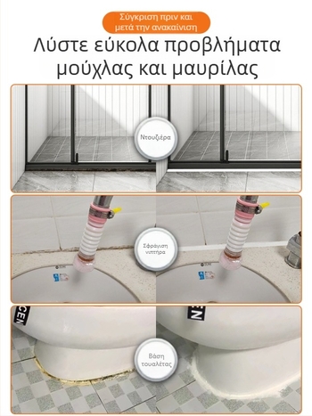 Σιλικονούχο σφραγιστικό ντους για γυάλινη πόρτα μπάνιου – αδιάβροχο, επισκευή ρωγμών, διαφανές σφραγιστικό γυαλιού