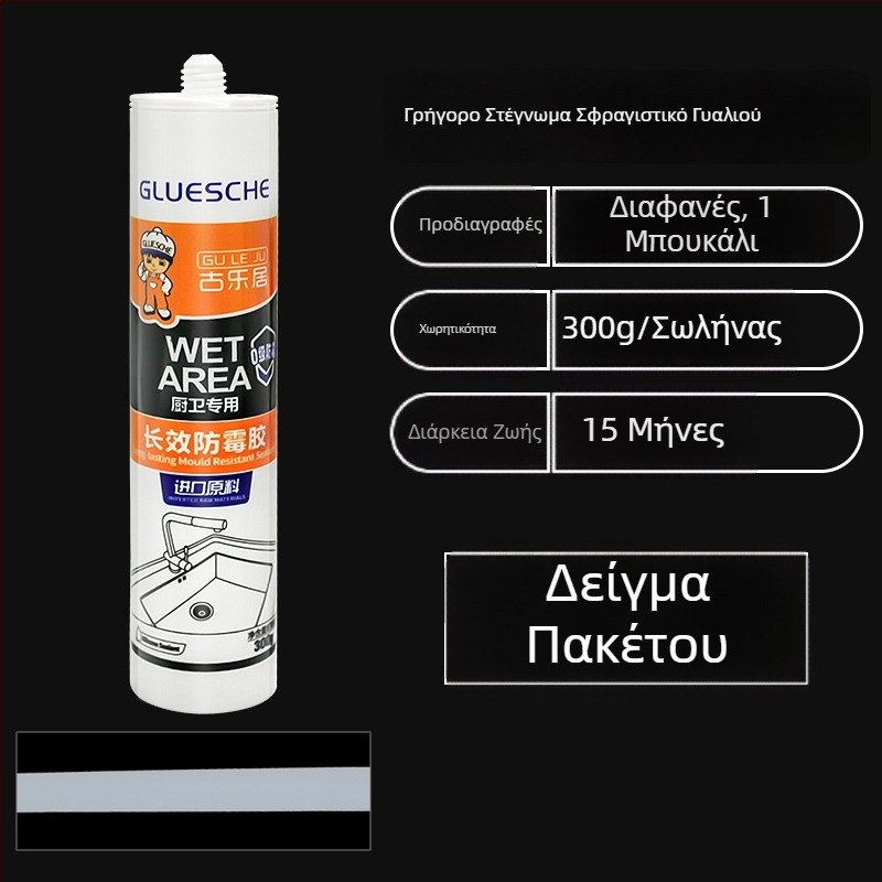 Σιλικονούχο σφραγιστικό ντους για γυάλινη πόρτα μπάνιου – αδιάβροχο, επισκευή ρωγμών, διαφανές σφραγιστικό γυαλιού