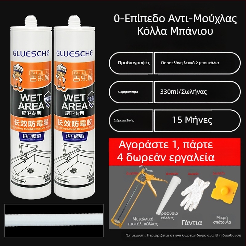 Σιλικονούχο σφραγιστικό ντους για γυάλινη πόρτα μπάνιου – αδιάβροχο, επισκευή ρωγμών, διαφανές σφραγιστικό γυαλιού