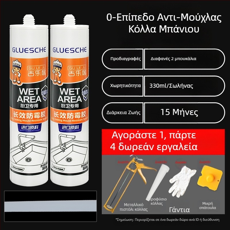 Σιλικονούχο σφραγιστικό ντους για γυάλινη πόρτα μπάνιου – αδιάβροχο, επισκευή ρωγμών, διαφανές σφραγιστικό γυαλιού