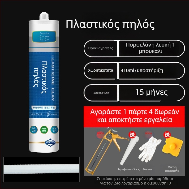 Σιλικονούχο σφραγιστικό ντους για γυάλινη πόρτα μπάνιου – αδιάβροχο, επισκευή ρωγμών, διαφανές σφραγιστικό γυαλιού