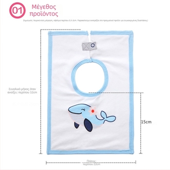 Μπιμπί για μωρά με επιφάνεια από βαμβάκι, αδιάβροχο ενδιάμεσο στρώμα και κάτω στρώμα terry, unisex, κατάλληλο για βρέφη και νήπια 1–3 ετών