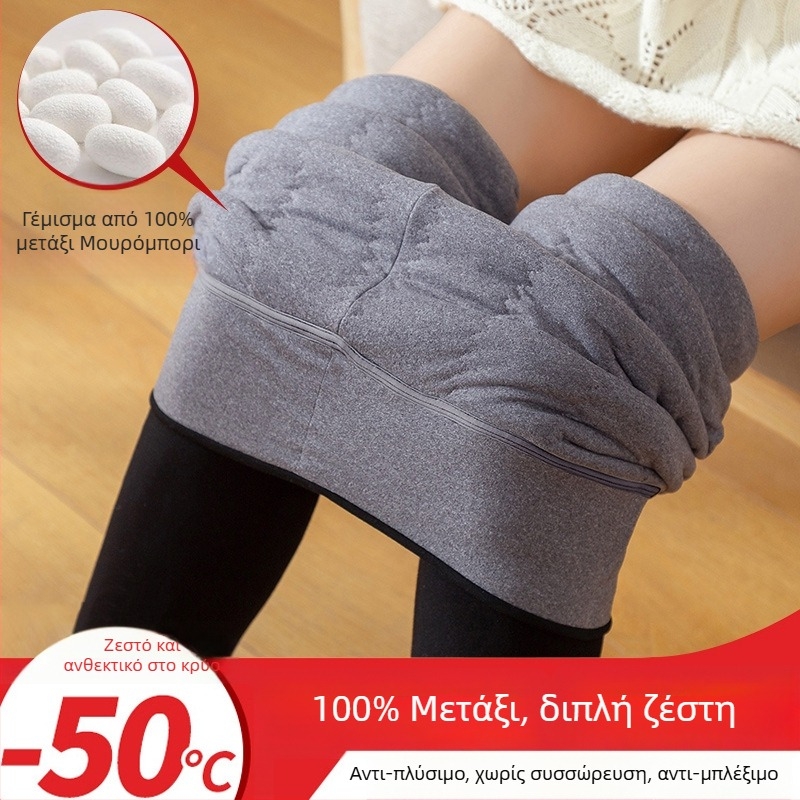 Παντελόνια εγκυμοσύνης με επένδυση φλίς, εξτρά παχιά ζεστά κολάν με υψηλή ελαστικότητα