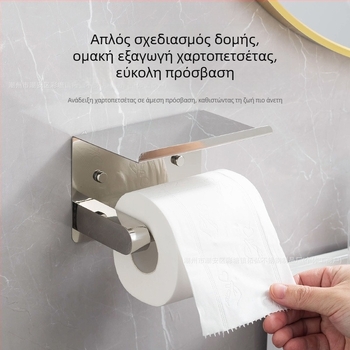 Κρατήρας χαρτοπετσέτας από ανοξείδωτο ατσάλι με λαμπερή επιφάνεια (Υλικό: Ανοξείδωτο ατσάλι; Επιφάνεια: Λαμπερή; Πιστοποίηση: Καμία)