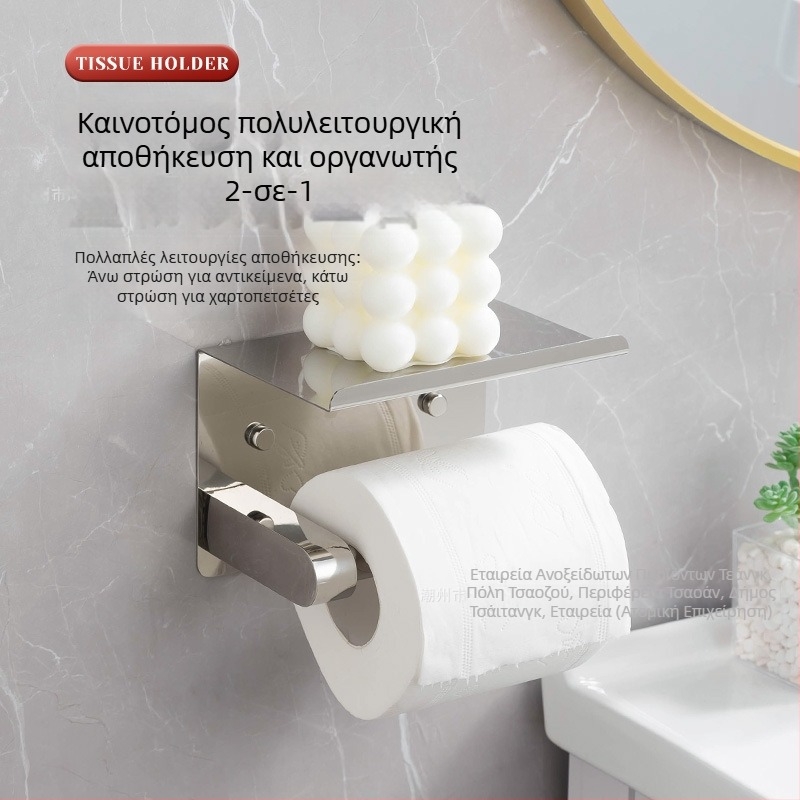 Κρατήρας χαρτοπετσέτας από ανοξείδωτο ατσάλι με λαμπερή επιφάνεια (Υλικό: Ανοξείδωτο ατσάλι; Επιφάνεια: Λαμπερή; Πιστοποίηση: Καμία)