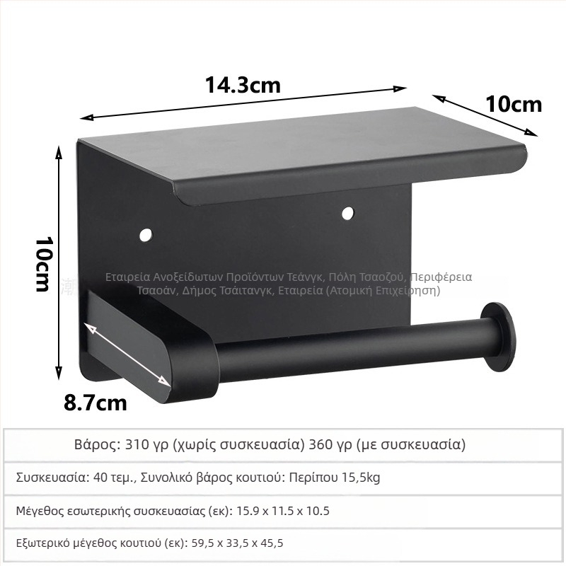 Κρατήρας χαρτοπετσέτας από ανοξείδωτο ατσάλι με λαμπερή επιφάνεια (Υλικό: Ανοξείδωτο ατσάλι; Επιφάνεια: Λαμπερή; Πιστοποίηση: Καμία)