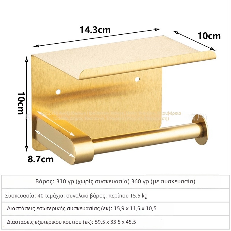 Κρατήρας χαρτοπετσέτας από ανοξείδωτο ατσάλι με λαμπερή επιφάνεια (Υλικό: Ανοξείδωτο ατσάλι; Επιφάνεια: Λαμπερή; Πιστοποίηση: Καμία)