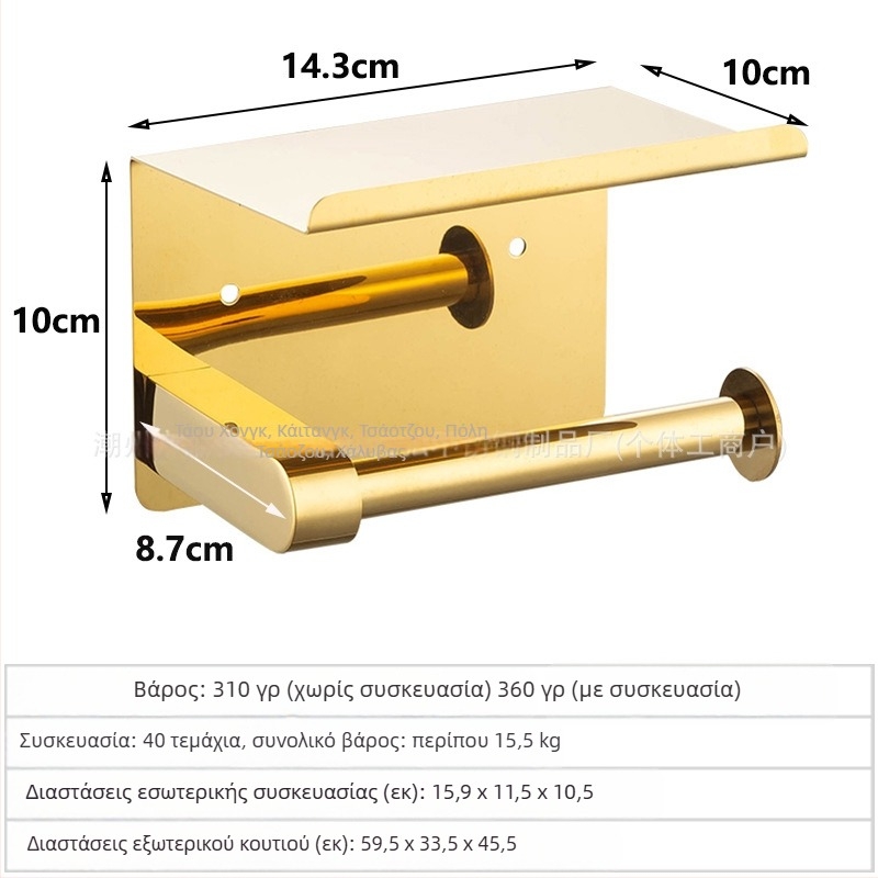 Κρατήρας χαρτοπετσέτας από ανοξείδωτο ατσάλι με λαμπερή επιφάνεια (Υλικό: Ανοξείδωτο ατσάλι; Επιφάνεια: Λαμπερή; Πιστοποίηση: Καμία)