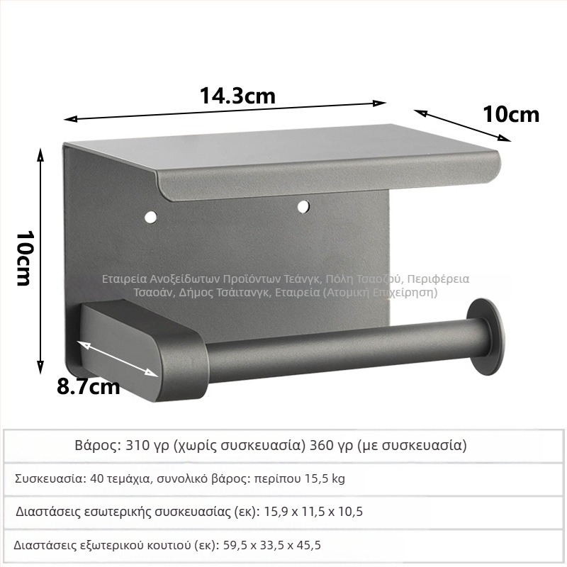 Κρατήρας χαρτοπετσέτας από ανοξείδωτο ατσάλι με λαμπερή επιφάνεια (Υλικό: Ανοξείδωτο ατσάλι; Επιφάνεια: Λαμπερή; Πιστοποίηση: Καμία)