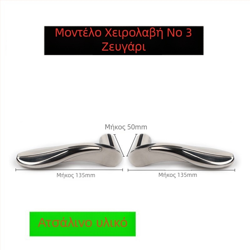 Λαβή πόρτας εσωτερική – Jin Xiduo, μοντέλο: εσωτερική λαβή, στυλ μοντέρνο απλό