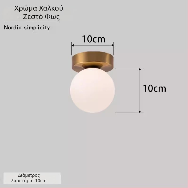 Σκανδιναβική μινιμαλιστική επιτοίχια λάμπα με στρογγυλή σφαίρα για διάδρομο, είσοδο και υπνοδωμάτιο – LED, ακρυλικό καπάκι, σώμα από σίδηρο, τάση έως 36V