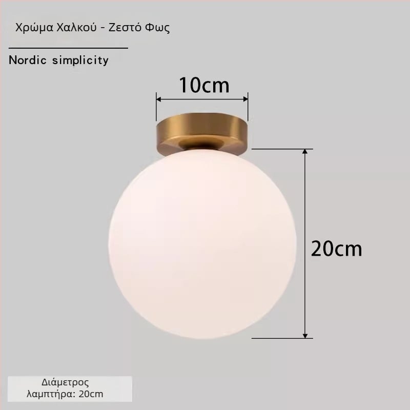 Σκανδιναβική μινιμαλιστική επιτοίχια λάμπα με στρογγυλή σφαίρα για διάδρομο, είσοδο και υπνοδωμάτιο – LED, ακρυλικό καπάκι, σώμα από σίδηρο, τάση έως 36V