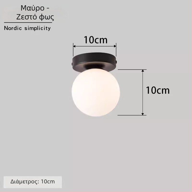Σκανδιναβική μινιμαλιστική επιτοίχια λάμπα με στρογγυλή σφαίρα για διάδρομο, είσοδο και υπνοδωμάτιο – LED, ακρυλικό καπάκι, σώμα από σίδηρο, τάση έως 36V