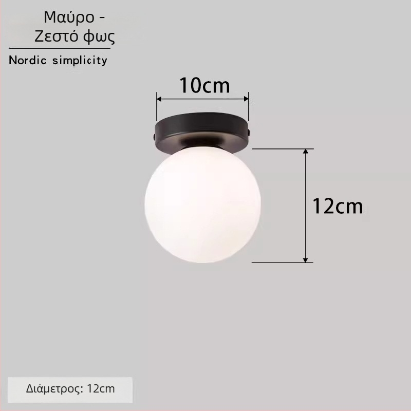 Σκανδιναβική μινιμαλιστική επιτοίχια λάμπα με στρογγυλή σφαίρα για διάδρομο, είσοδο και υπνοδωμάτιο – LED, ακρυλικό καπάκι, σώμα από σίδηρο, τάση έως 36V