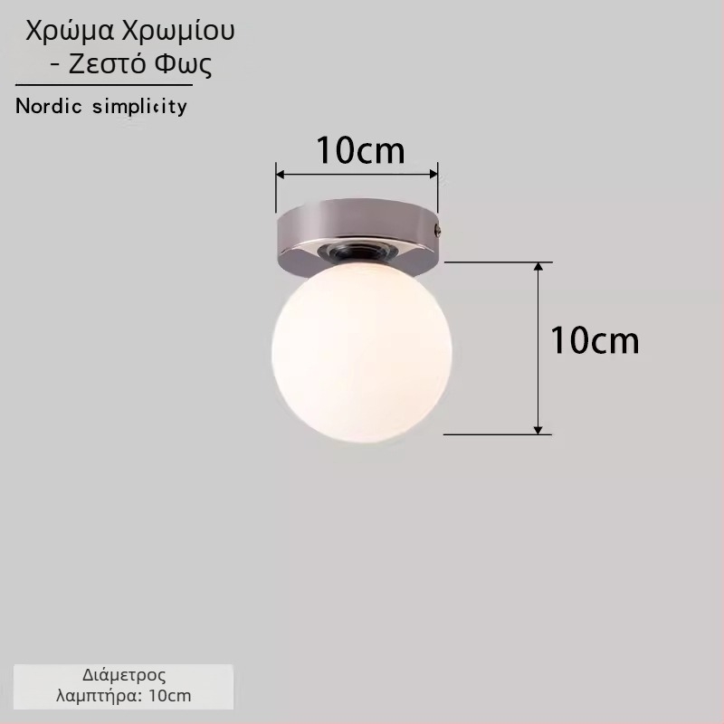 Σκανδιναβική μινιμαλιστική επιτοίχια λάμπα με στρογγυλή σφαίρα για διάδρομο, είσοδο και υπνοδωμάτιο – LED, ακρυλικό καπάκι, σώμα από σίδηρο, τάση έως 36V