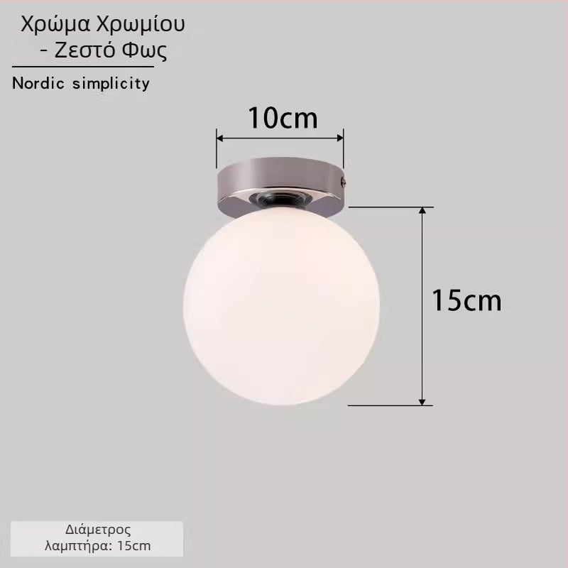 Σκανδιναβική μινιμαλιστική επιτοίχια λάμπα με στρογγυλή σφαίρα για διάδρομο, είσοδο και υπνοδωμάτιο – LED, ακρυλικό καπάκι, σώμα από σίδηρο, τάση έως 36V