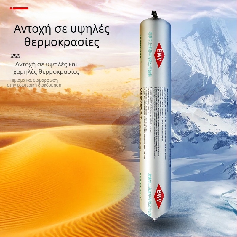 Μοντέλο 995 Ουδέτερο σιλικονοειδές δομικό σφραγιστικό για πόρτες και παράθυρα, ανθεκτικό στις καιρικές συνθήκες, σφράγιση γυαλιού