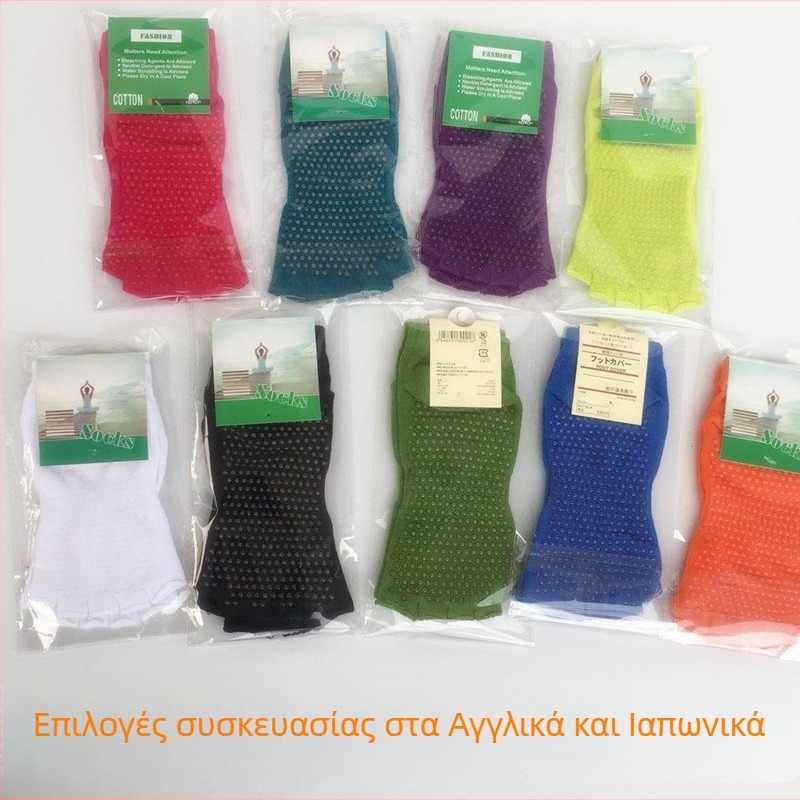 Κάλτσες γιόγκα με πέντε δάχτυλα, αντιολισθητικές, με διαχωρισμό δακτύλων, 100% βαμβάκι, κοντό μήκος, ύφανση με μία βελόνα