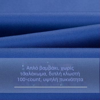 Αντρικό πουκάμισο με μακριά μανίκια από μερκερισμένο βαμβάκι, χωρίς σιδέρωμα, τετράγωνος γιακάς, 100% βαμβάκι