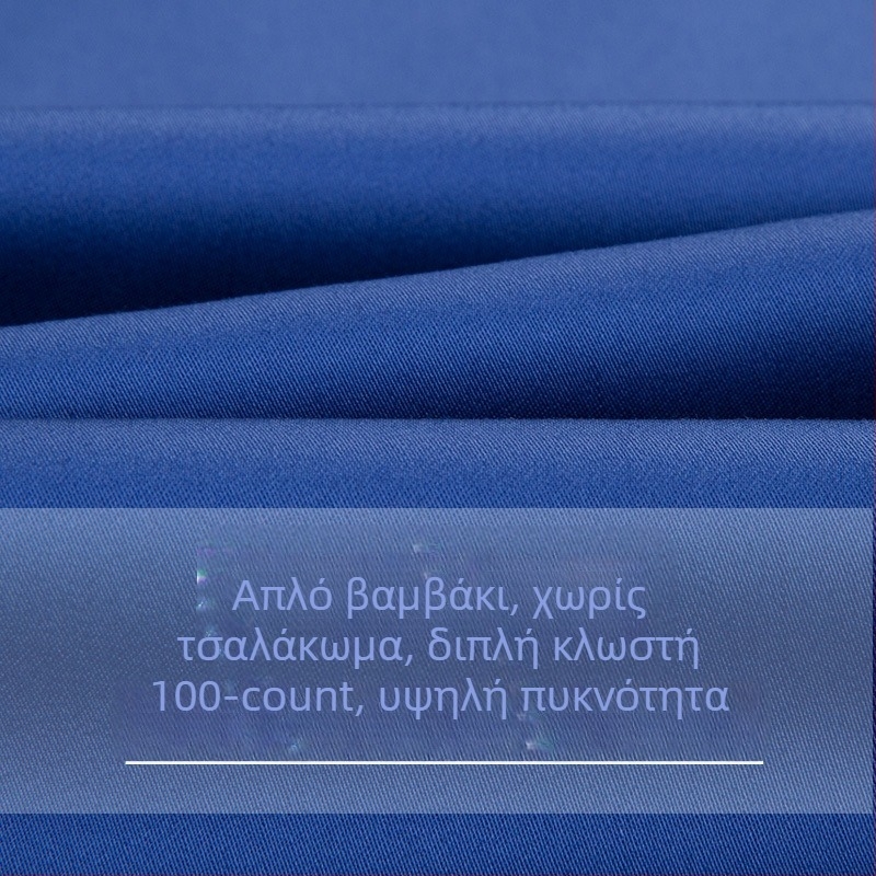 Αντρικό πουκάμισο με μακριά μανίκια από μερκερισμένο βαμβάκι, χωρίς σιδέρωμα, τετράγωνος γιακάς, 100% βαμβάκι