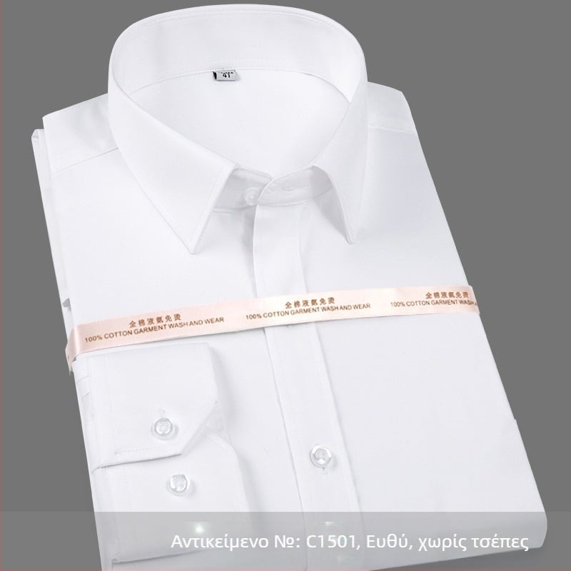 Αντρικό πουκάμισο με μακριά μανίκια από μερκερισμένο βαμβάκι, χωρίς σιδέρωμα, τετράγωνος γιακάς, 100% βαμβάκι