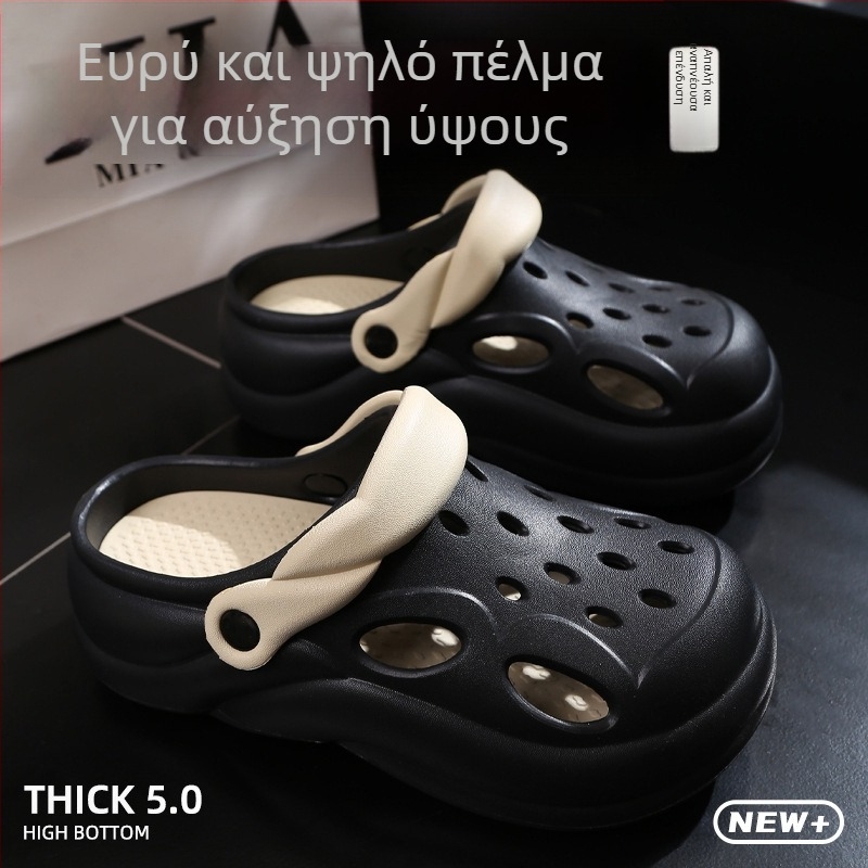 Γυναικείες Baotou παντόφλες με χοντρή σόλα – Αντιολισθητικό PVC επάνω μέρος και σόλα, ύψος 1.5–3.5 εκ., Καλοκαίρι 2025