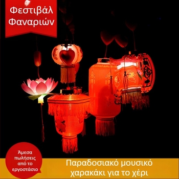 Φορητό LED φανάρι για παιδιά με αλληλεπίδραση ήχου και φωτός – πλαστικό παιχνίδι 14+ ετών