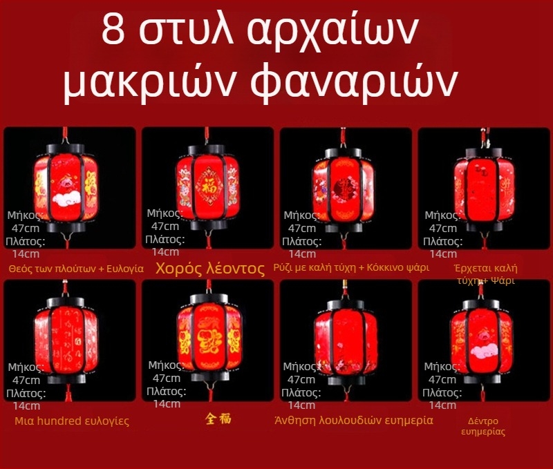 Φορητό LED φανάρι για παιδιά με αλληλεπίδραση ήχου και φωτός – πλαστικό παιχνίδι 14+ ετών