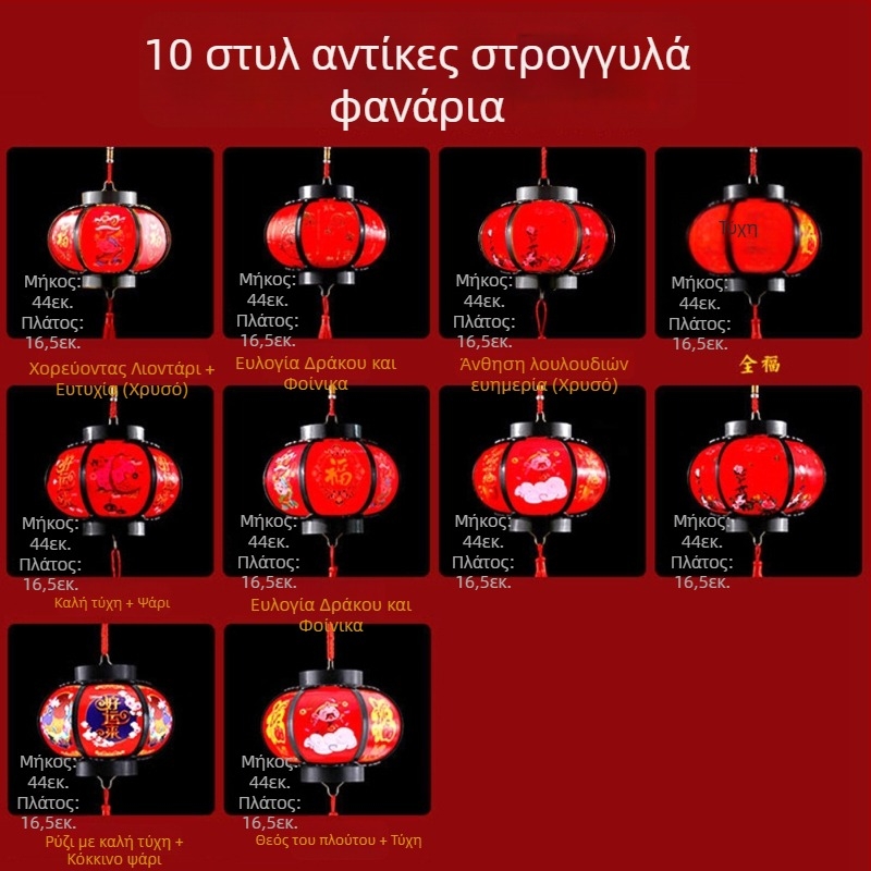 Φορητό LED φανάρι για παιδιά με αλληλεπίδραση ήχου και φωτός – πλαστικό παιχνίδι 14+ ετών