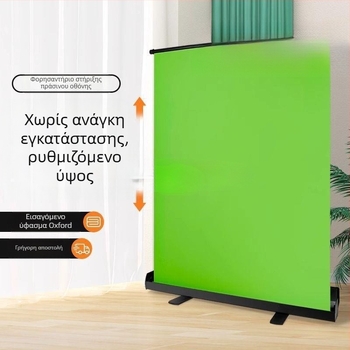 Chromakey πράσινο φόντο με στήριξη για ζωντανές μεταδόσεις και φωτογράφηση