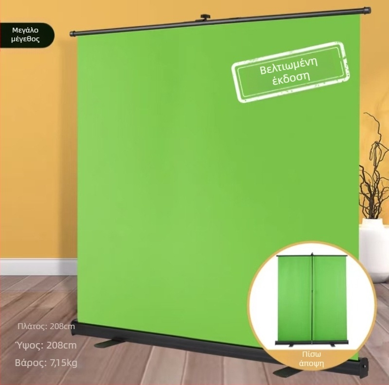 Chromakey πράσινο φόντο με στήριξη για ζωντανές μεταδόσεις και φωτογράφηση