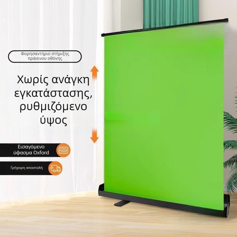 Chromakey πράσινο φόντο με στήριξη για ζωντανές μεταδόσεις και φωτογράφηση