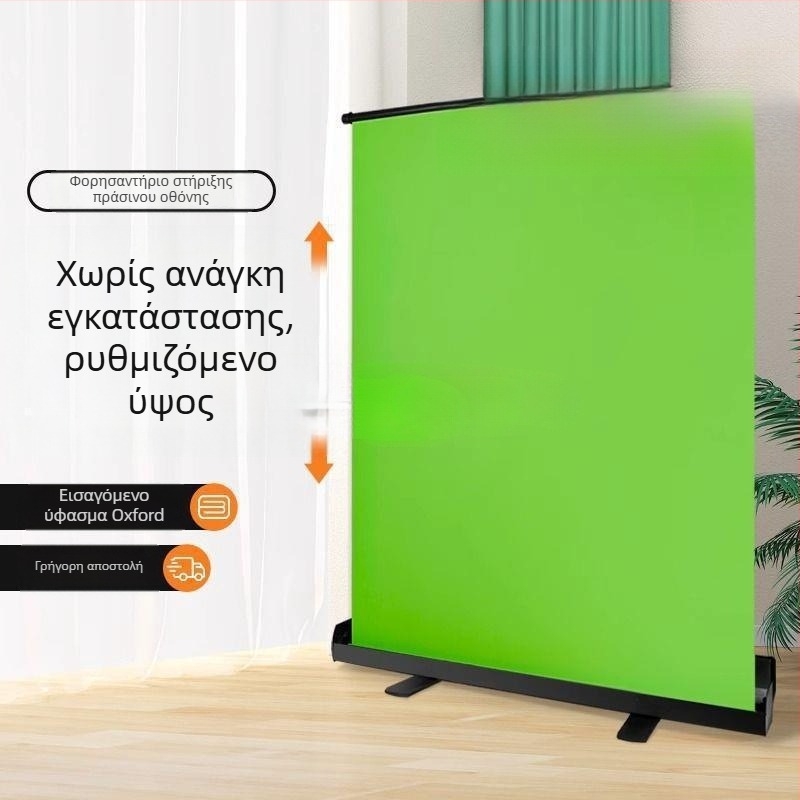 Chromakey πράσινο φόντο με στήριξη για ζωντανές μεταδόσεις και φωτογράφηση