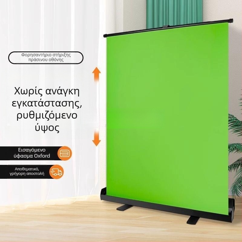 Chromakey πράσινο φόντο με στήριξη για ζωντανές μεταδόσεις και φωτογράφηση