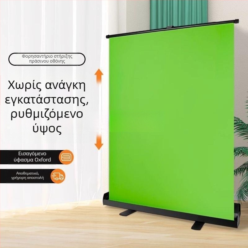 Chromakey πράσινο φόντο με στήριξη για ζωντανές μεταδόσεις και φωτογράφηση