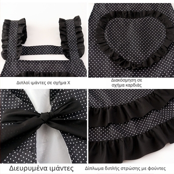 Kaihude Ποδιά χωρίς μανίκια - Αδιάβροχη, Ανθεκτική σε λιπαρές ουσίες, Ανθεκτική σε λεκέδες, Κορεατικού στυλ κουζίνας