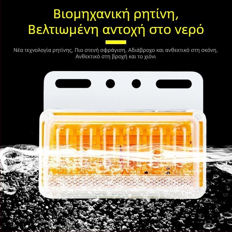 LED πλευρικό φως για φορτηγό, αδιάβροχο, 8W, 12/24V, μοντέλο 6D βελτιωμένο