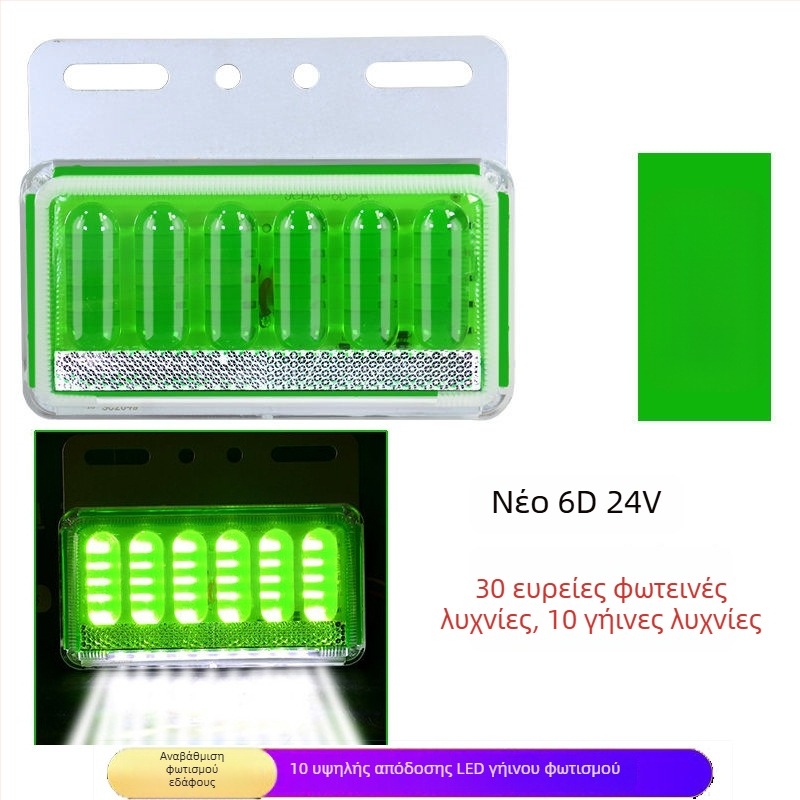 LED πλευρικό φως για φορτηγό, αδιάβροχο, 8W, 12/24V, μοντέλο 6D βελτιωμένο