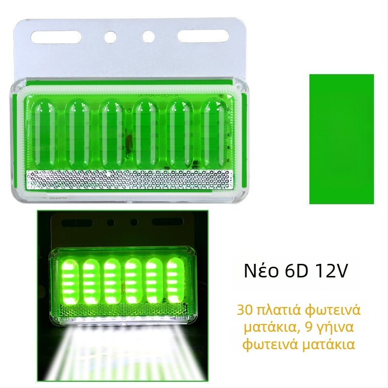 LED πλευρικό φως για φορτηγό, αδιάβροχο, 8W, 12/24V, μοντέλο 6D βελτιωμένο