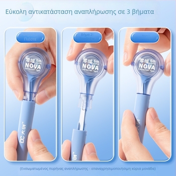 Ταινία διόρθωσης σε μορφή στυλό, με μεγάλη χωρητικότητα, αθόρυβη λειτουργία, σώμα από καουτσούκ