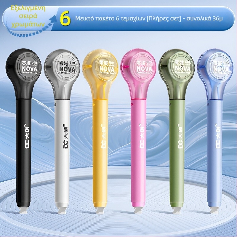 Ταινία διόρθωσης σε μορφή στυλό, με μεγάλη χωρητικότητα, αθόρυβη λειτουργία, σώμα από καουτσούκ