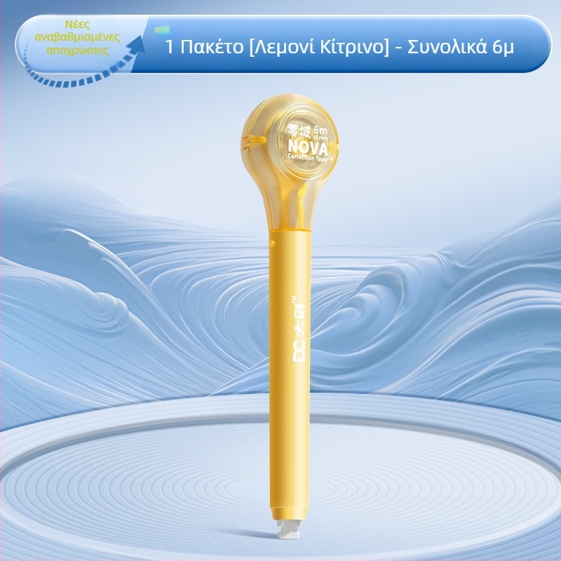 Ταινία διόρθωσης σε μορφή στυλό, με μεγάλη χωρητικότητα, αθόρυβη λειτουργία, σώμα από καουτσούκ