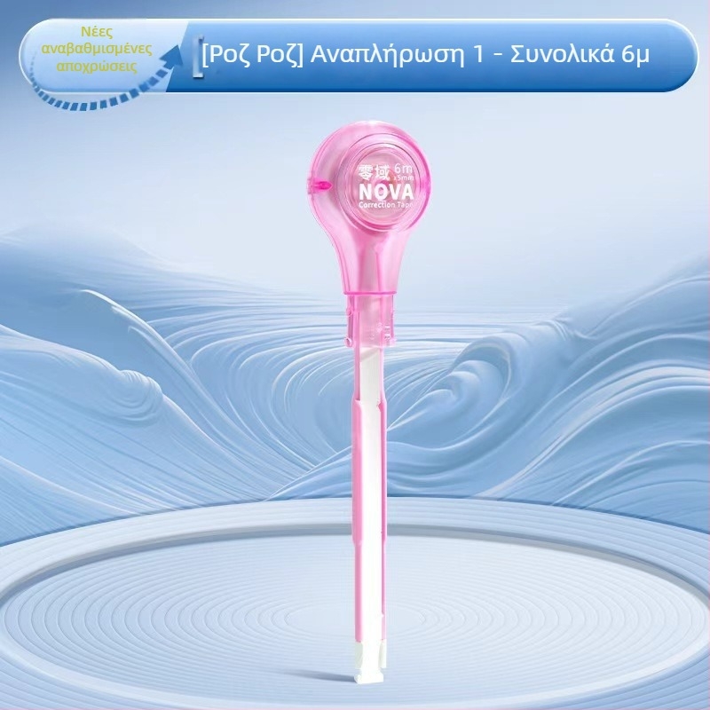 Ταινία διόρθωσης σε μορφή στυλό, με μεγάλη χωρητικότητα, αθόρυβη λειτουργία, σώμα από καουτσούκ