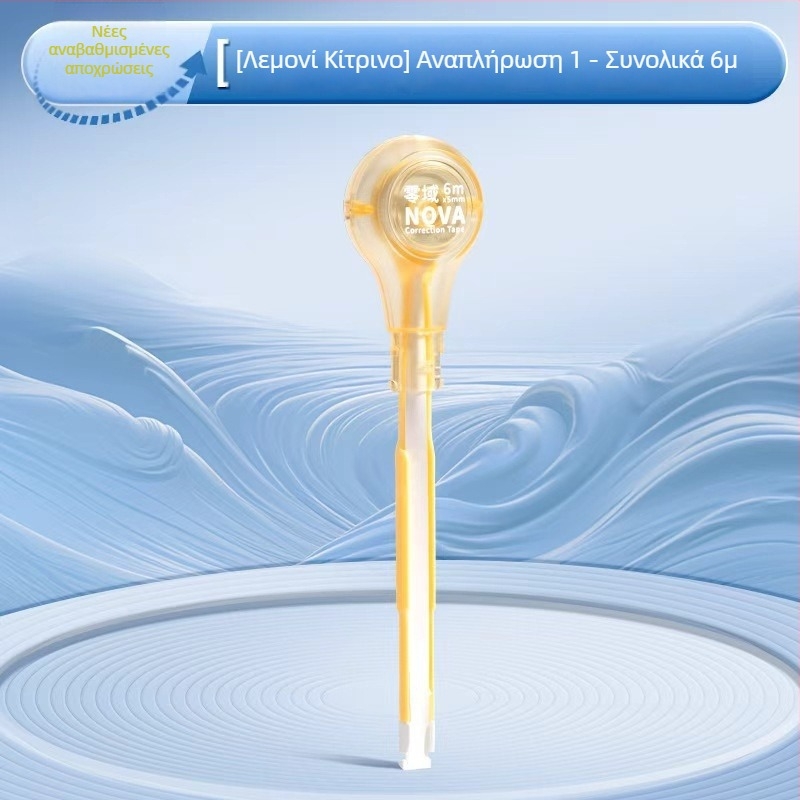 Ταινία διόρθωσης σε μορφή στυλό, με μεγάλη χωρητικότητα, αθόρυβη λειτουργία, σώμα από καουτσούκ