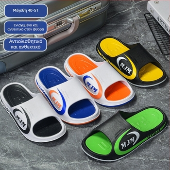 Ανδρικές παντόφλες flip-flop με παχύ επάνω μέρος από PVC και ενισχυμένη PVC σόλα, αντιολισθητικές, για εσωτερική και εξωτερική χρήση