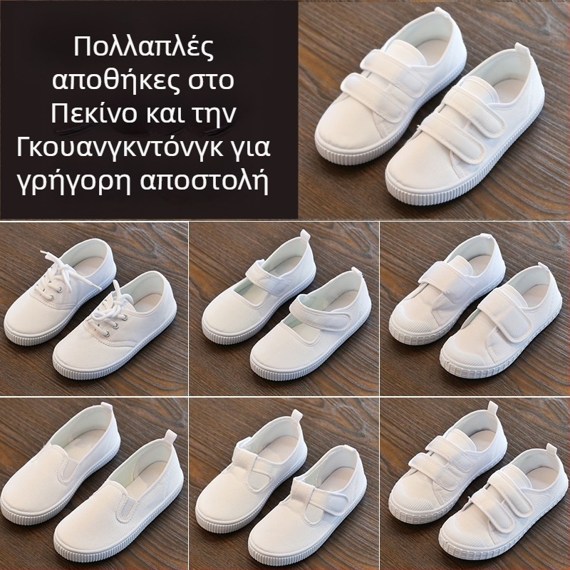 Παιδικά sneakers με denim επάνω μέρος, πλαστική σόλα, για ηλικίες 1–3 ετών