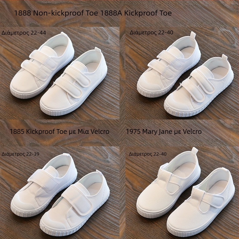 Παιδικά sneakers με denim επάνω μέρος, πλαστική σόλα, για ηλικίες 1–3 ετών